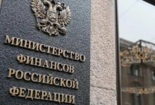 Photo of Минфин России не хочет допускать к торгам долларовые стейблкоины