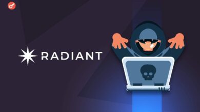 Photo of Radiant Capital объявила о сворачивании DAO после эксплойта на $50 млн