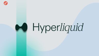 Photo of Hyperliquid Policy Center призвала регуляторов в США создать фреймворк для бессрочных фьючерсов