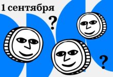 Photo of День цифры. Каких специальностей не хватает крипторынку и где их получить