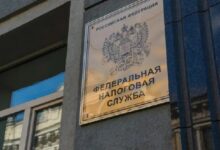 Photo of Налоговая сможет собирать данные об устройствах россиян при операциях с цифровым рублем
